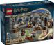 Конструктор LEGO® Harry Potter™ Замок Гоґвортс: Урок зіллєваріння 76431 76431 фото 1