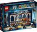 Конструктор LEGO® Harry Potter™Прапор гуртожитку Рейвенклов 76411 76411 фото 4