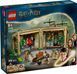 Конструктор LEGO&reg; Harry PotterTM Замок Гогвартс: урок гербологии 76445 76445 фото 1