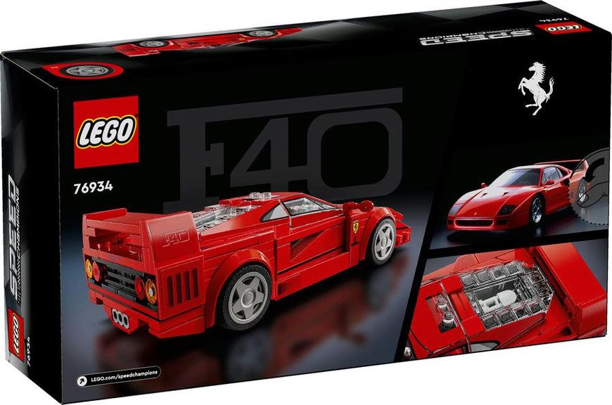 Конструктор LEGO® Speed ​​Champions Суперкар Ferrari F40 76934 76934