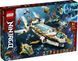 Конструктор LEGO ЛЕГО Ніндзяго Підводний дарунок 71756 71756 фото 1