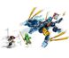 Конструктор LEGO NINJAGO Водний дракон ЕВО Нії 71800 71800 фото 4