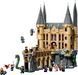 Конструктор LEGO&reg; Harry Potter&trade; Замок Гоґвортс: Східне крило 76473 76473 фото 3