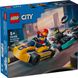 Конструктор LEGO® City Картинг и гонщики 60400 60400 фото 1