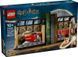 Конструктор LEGO&reg; Harry PotterTM Бук нук: Хогвартский экспресс 76450 76450 фото 1