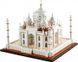 Конструктор LEGO Architecture Тадж-Махал 21056 21056 фото 2