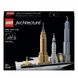 LEGO Architecture Нью-Йорк 21028 21028 фото 1