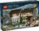Конструктор LEGO&reg; Harry Potter&trade; Привіт-драйв: візит тітки Мардж 76451 76451 фото 1