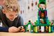 Конструктор LEGO® Wicked Ласкаво просимо до Смарагдового міста 75684