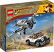 Конструктор LEGO Indiana Jones Переслідування на винищувачі 77012 77012 фото 1