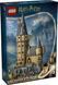 Конструктор LEGO&reg; Harry PotterTM Замок Хогвартс: главная башня 76454 76454 фото 1