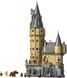 Конструктор LEGO&reg; Harry PotterTM Замок Хогвартс: главная башня 76454 76454 фото 2