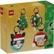 Конструктор LEGO&reg; &laquo;Різдвяні прикраси, набір 2&raquo; 40862 40862 фото 3