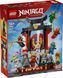 Конструктор LEGO Ninjago Модель персонажей ниндзя. 15-летие 71866 71866 фото 1