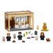 Конструктор LEGO Harry Potter Гоґвортс: невдача з багатозільною настійкою 76386 76386 фото 6