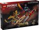 Конструктор LEGO&reg; NINJAGO&reg; Битва у черепа Дракона с мечом 71871 71871 фото 3