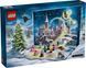 Конструктор LEGO Адвент календар Harry Potter 2025 76456 76456 фото 5