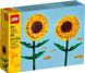 Набор лего подсолнечника LEGO Creator 40524 Sunflowers 40524 фото 1