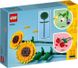 Набор лего подсолнечника LEGO Creator 40524 Sunflowers 40524 фото 4