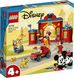 Конструктор LEGO Mickey and Friends Пожежне депо й машина Міккі і його друзів 10776 10776 фото 1