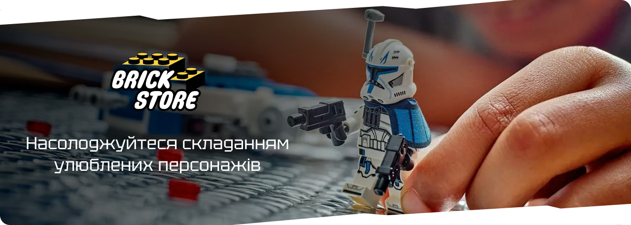 Замовити конструктор серії LEGO Star Wars в інтернет-магазині Брікстор