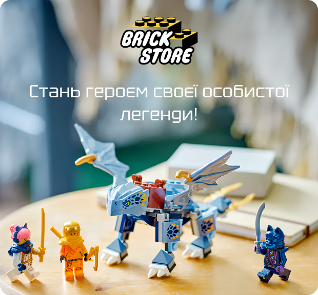 Замовити LEGO ніндзя з драконами недорого в інтернет-магазині Брікстор