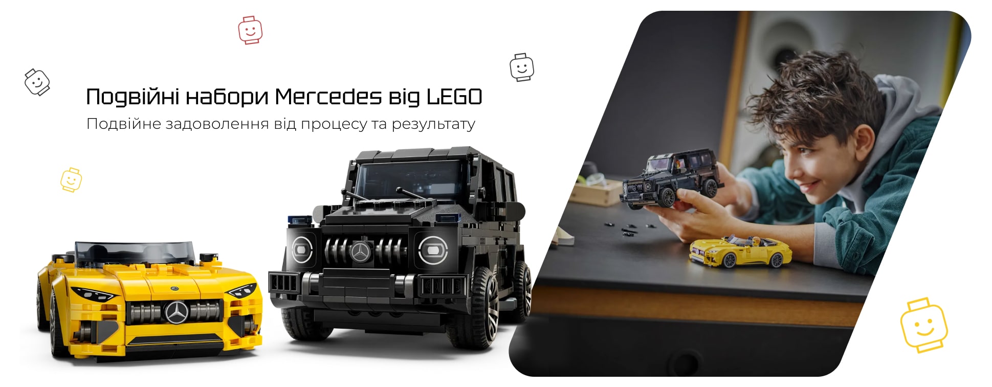 конструктор lego speed champions