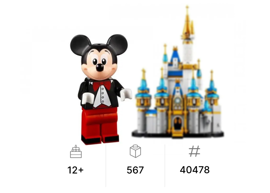 LEGO Mini Disney Castle в BrickStore