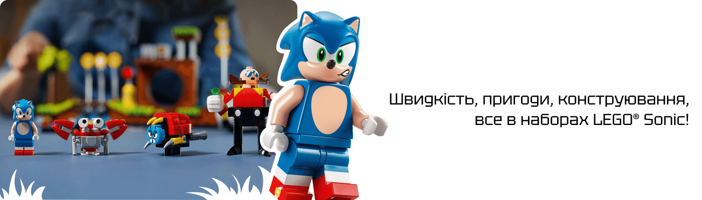 Купити LEGO Sonic в інтернет-магазині конструкторів Brick Store