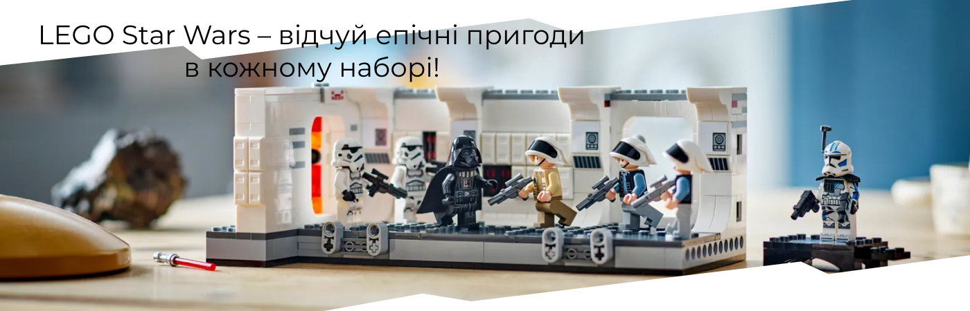 Оригінальний конструктор Зоряні Війни купити в інтернет-магазині BrickStore