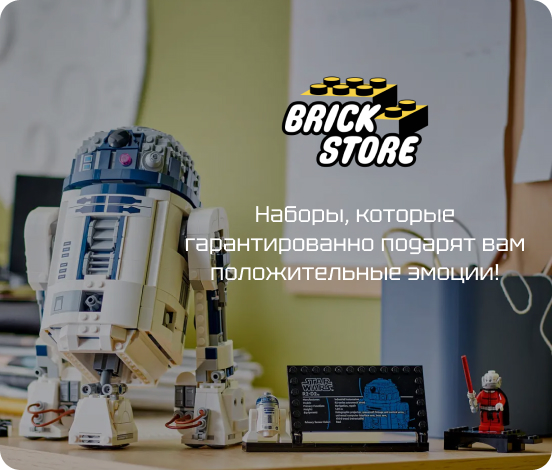 оригинальный конструктор LEGO Звездные войны приобрести недорого у поставщика Брикстор