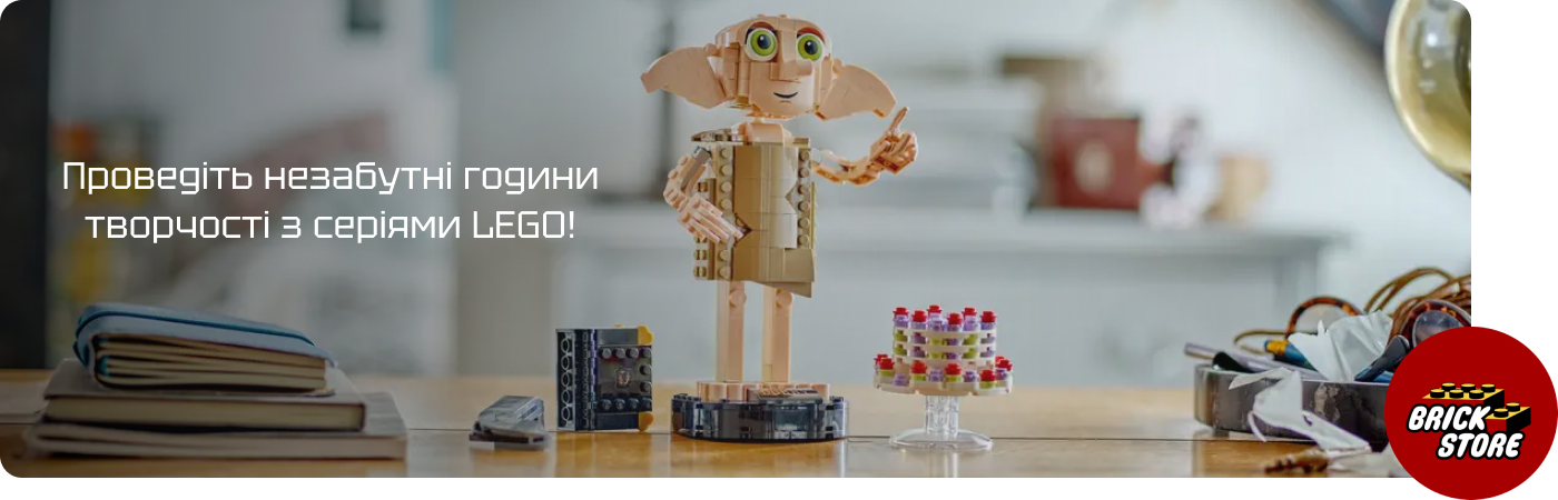 Магазин оригінальних конструкторів LEGO в Україні BrickStore