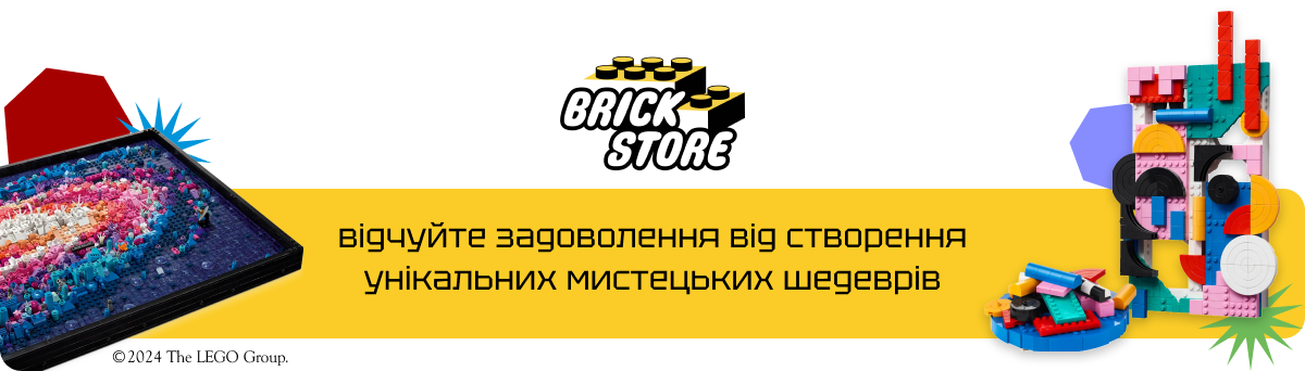 Замовити оригінальний набір ЛЕГО АРТ в інтернет-магазині Брікстор